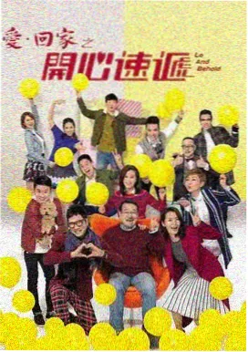 城中十二时剧集封面