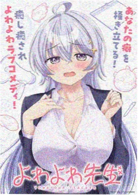 剑落长安动画海报
