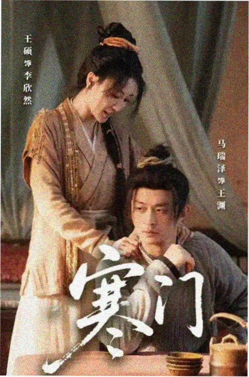 长风渡月缩略图