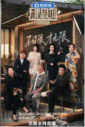 深海回声缩略图
